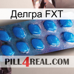 Делгра FXT viagra1